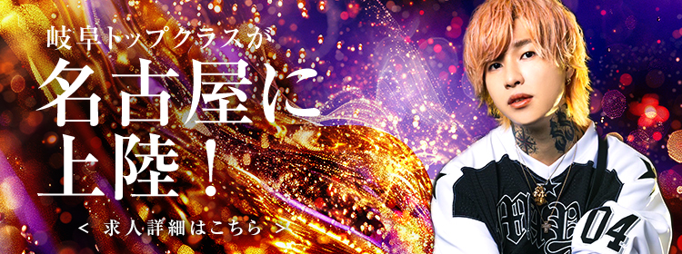 PERFECTION -NAGOYA-